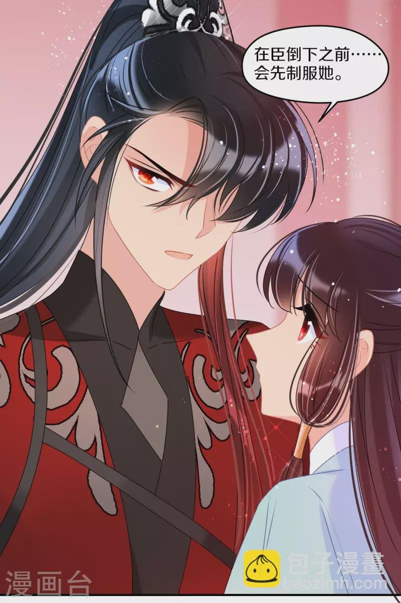 第47话1 子午丧魂
