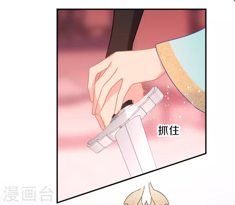 第47话1 子午丧魂