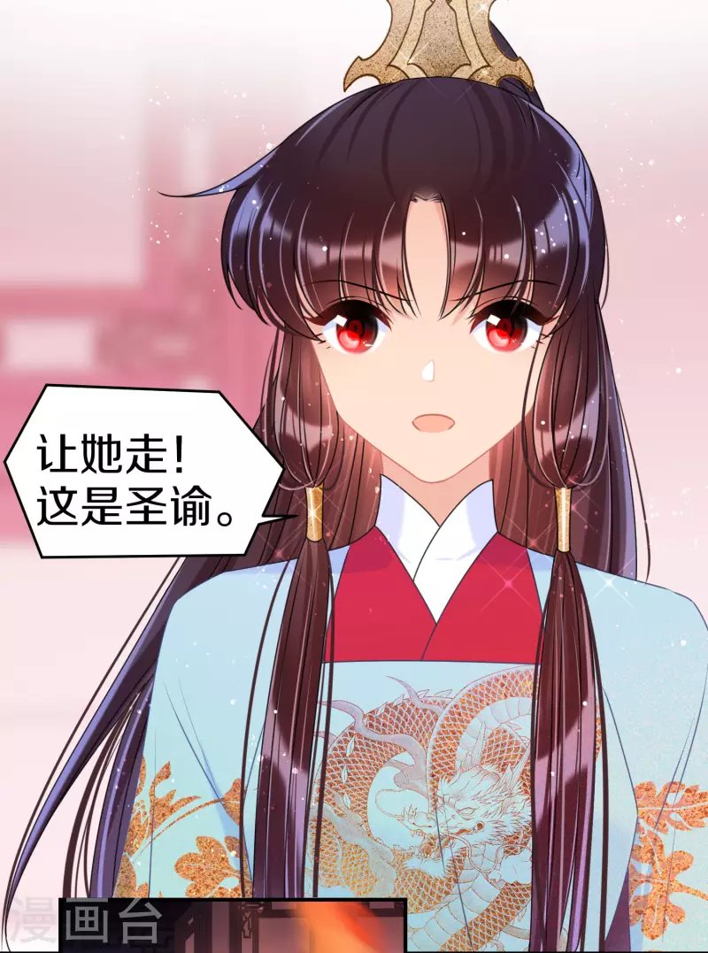 第47话1 子午丧魂