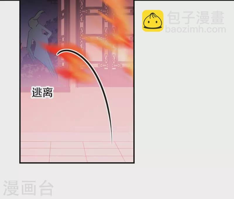 第47话1 子午丧魂