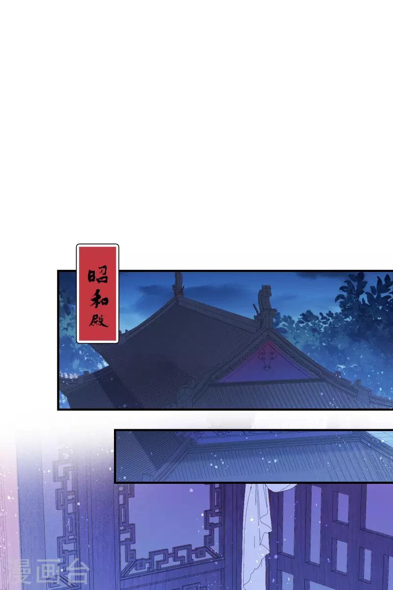 第47话1 子午丧魂