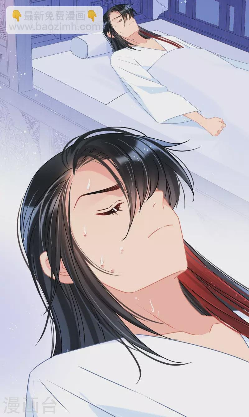 第47话1 子午丧魂