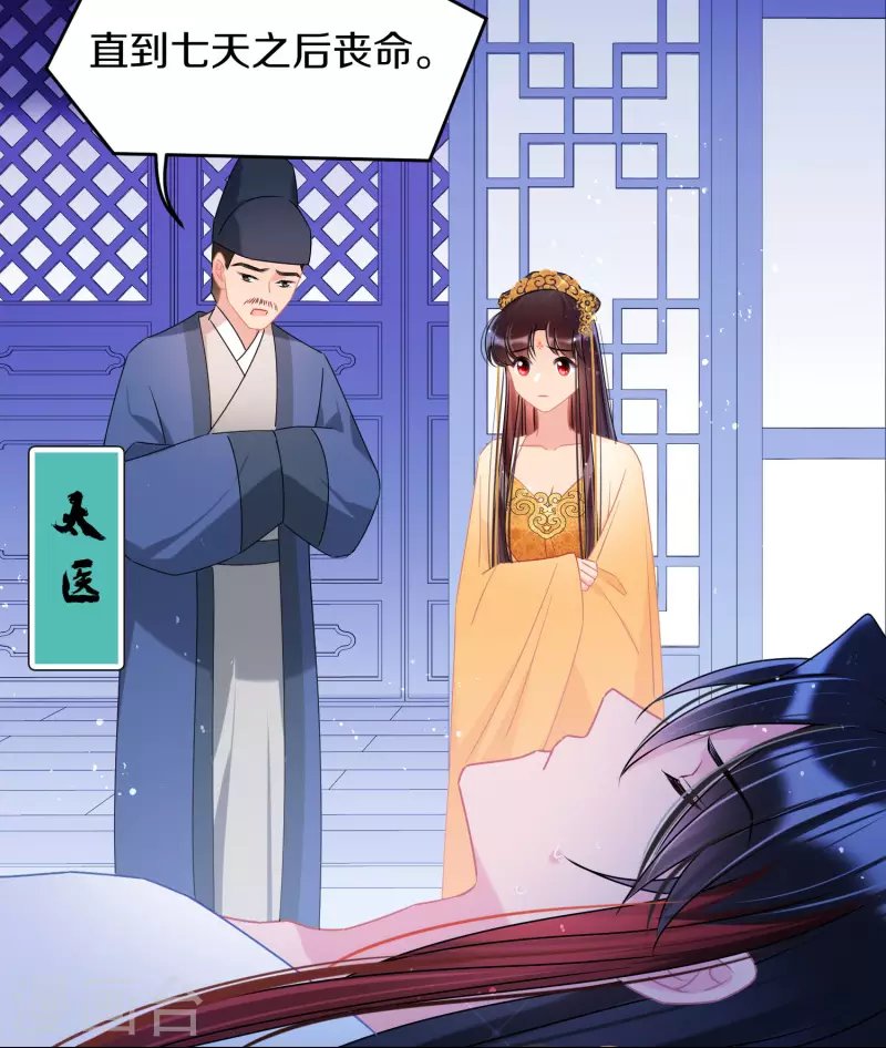 第47话1 子午丧魂