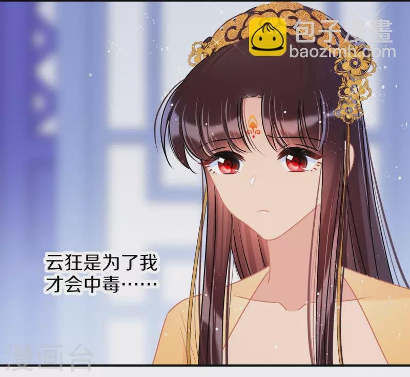 第47话1 子午丧魂