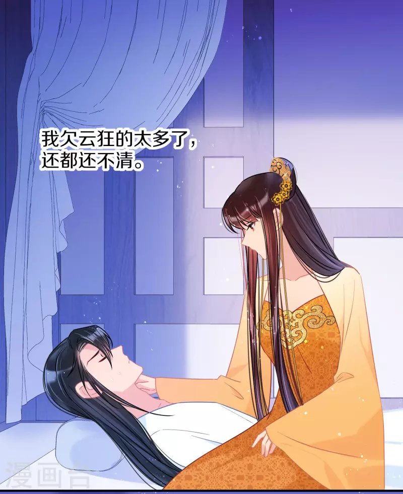 第47话1 子午丧魂
