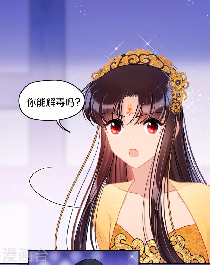 第47话1 子午丧魂