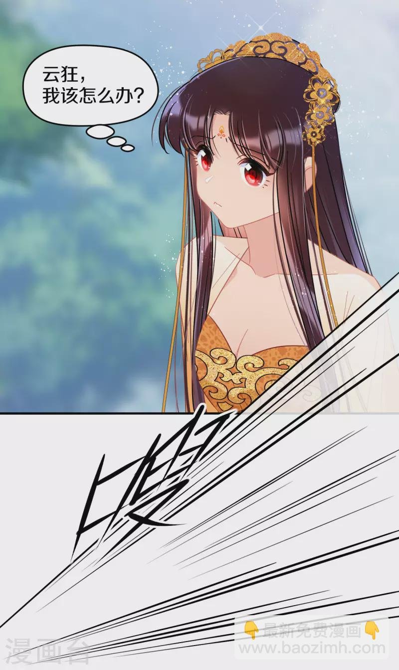 第47话1 子午丧魂