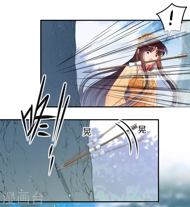 第47话1 子午丧魂