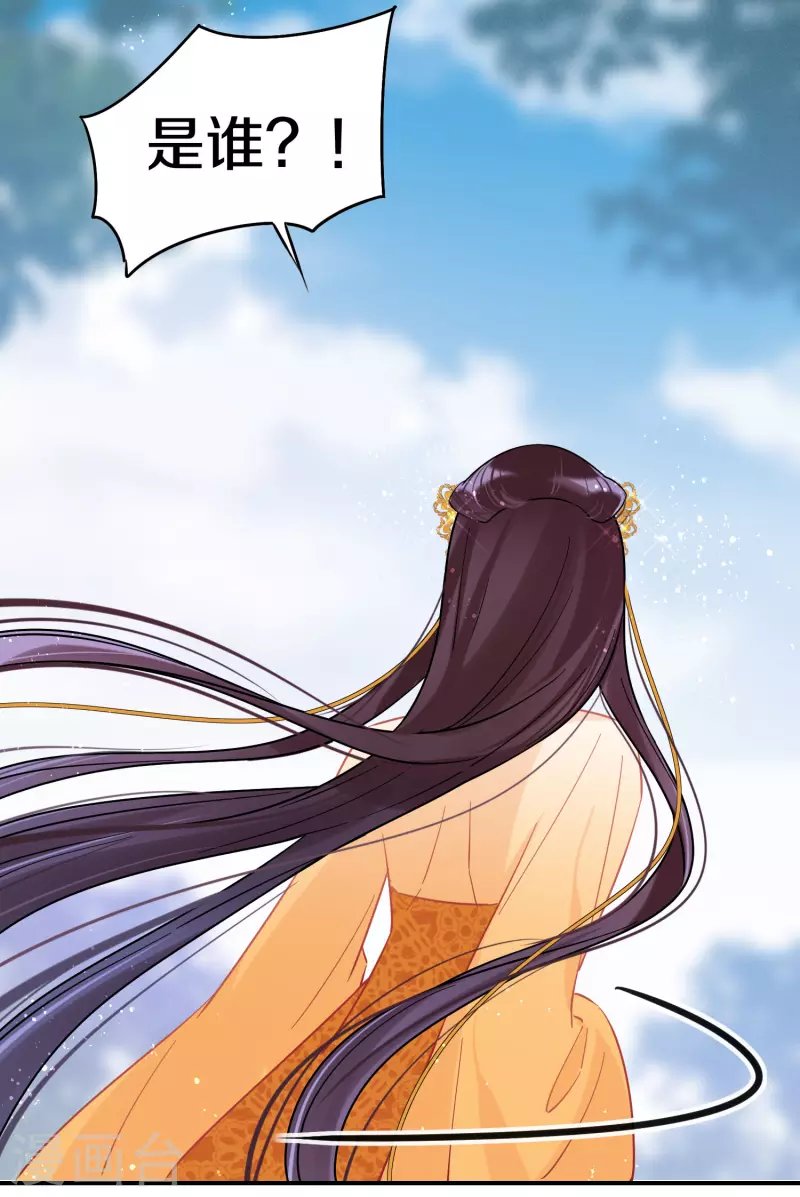 第47话1 子午丧魂