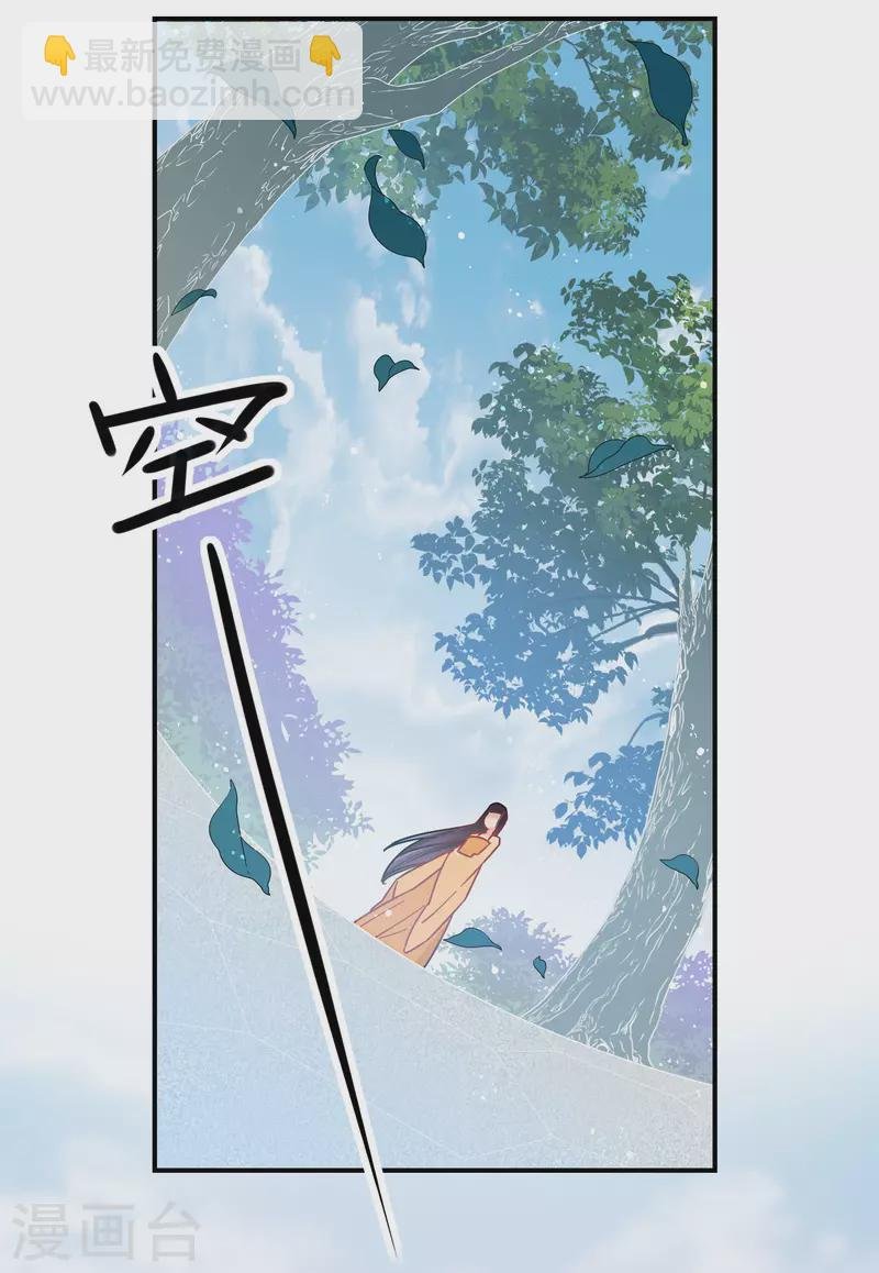 第47话2 子午丧魂