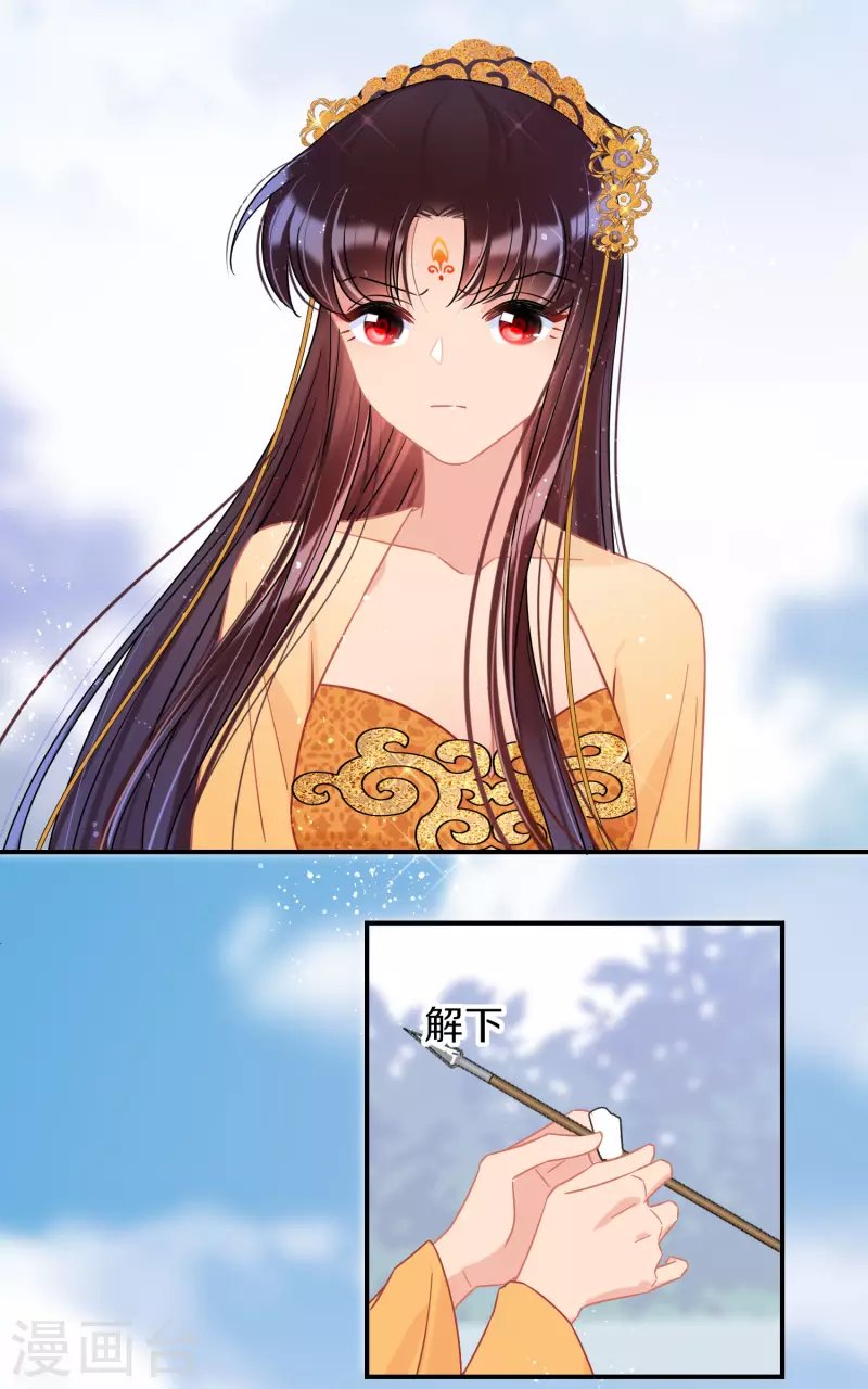 第47话2 子午丧魂