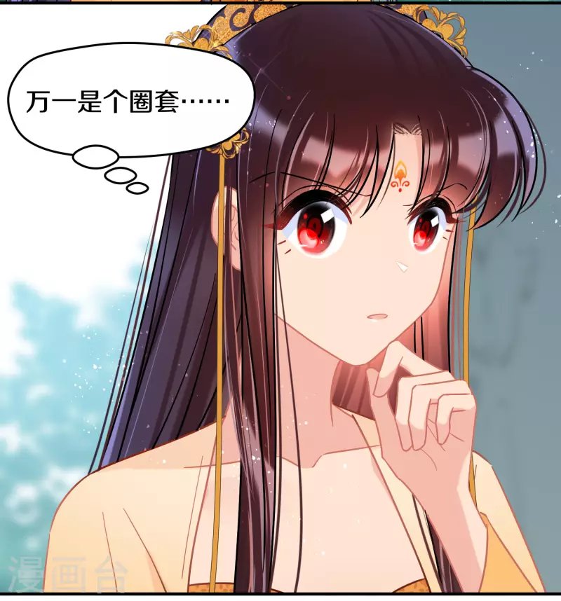 第47话2 子午丧魂