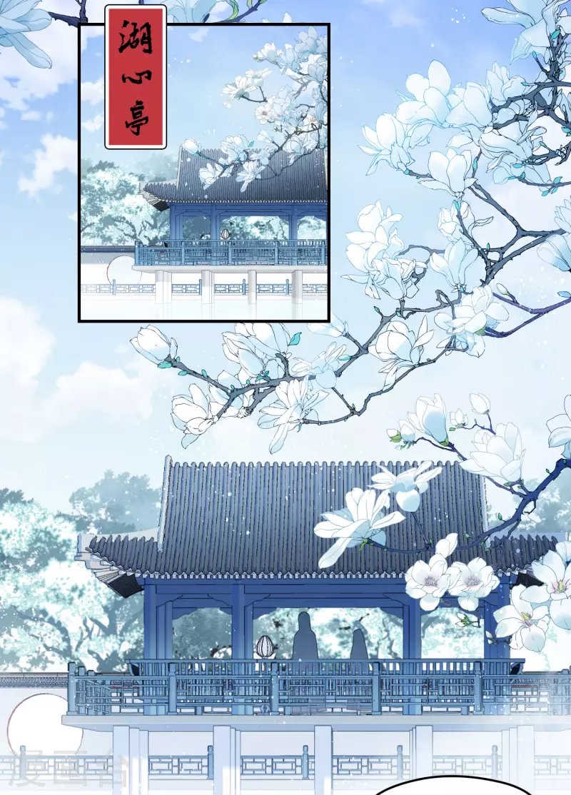 第47话2 子午丧魂