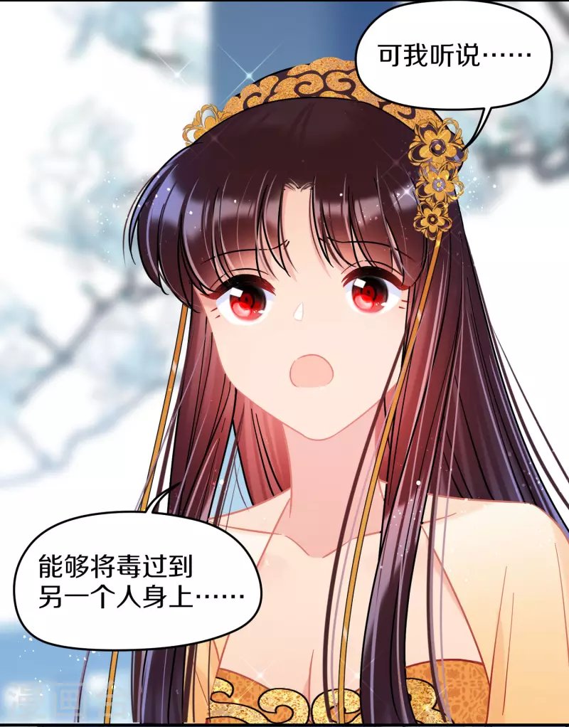 第47话2 子午丧魂