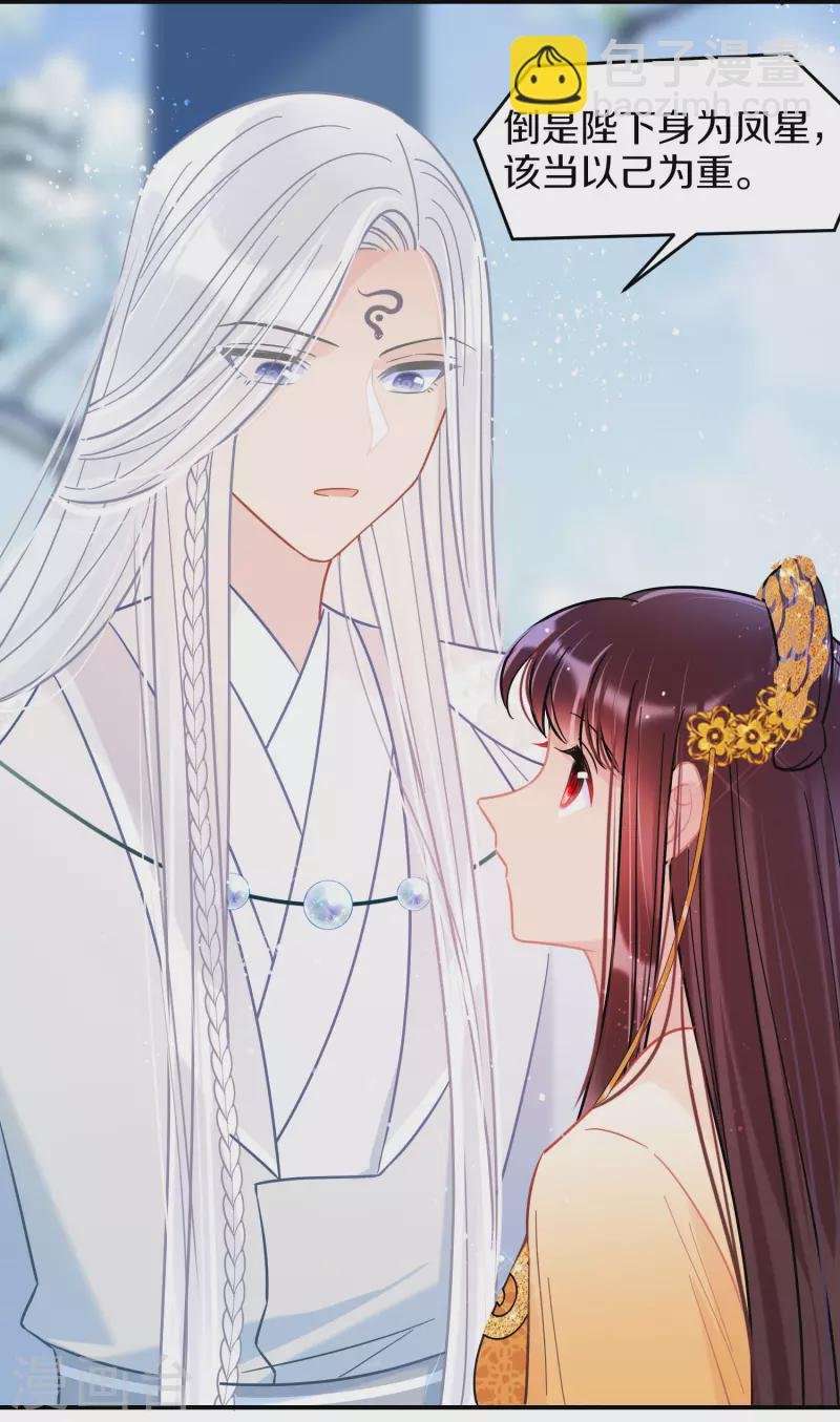 第47话2 子午丧魂