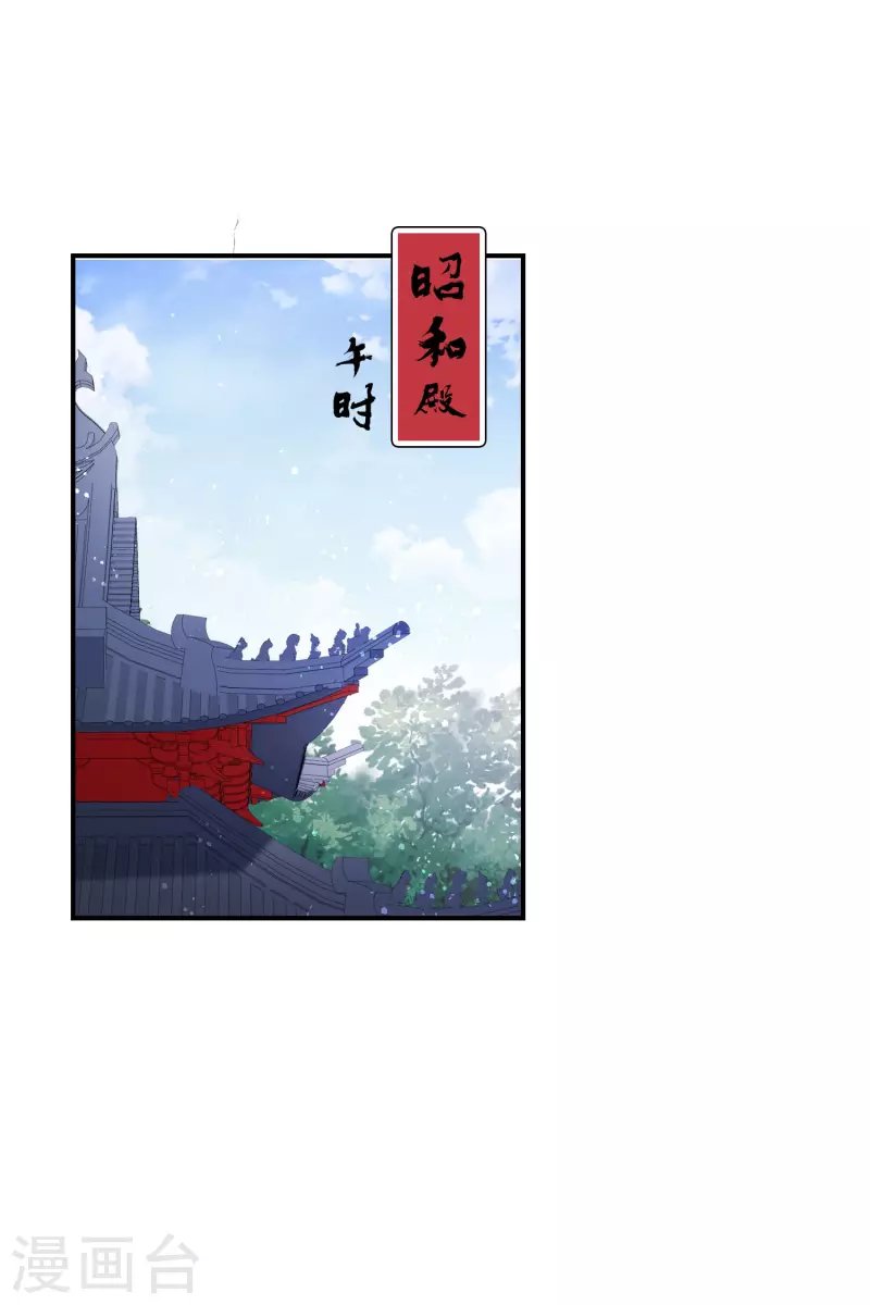第47话2 子午丧魂