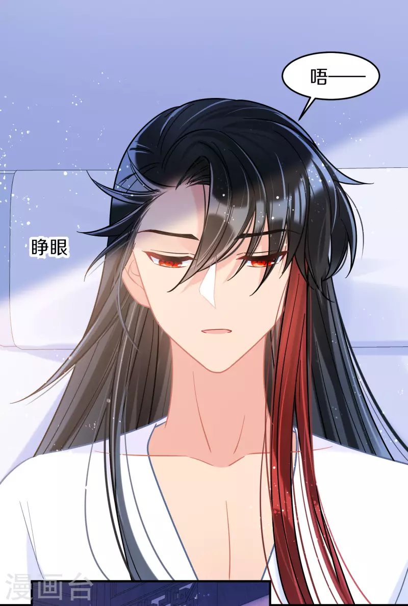 第47话2 子午丧魂