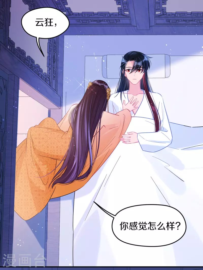 第47话2 子午丧魂