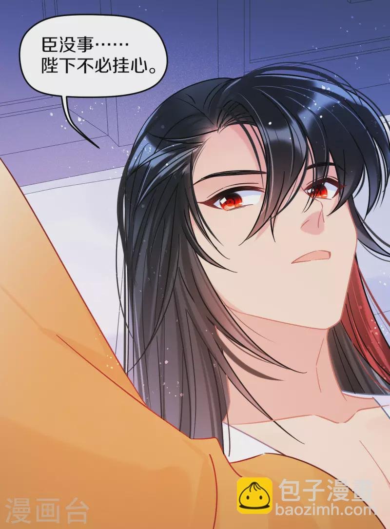 第47话2 子午丧魂