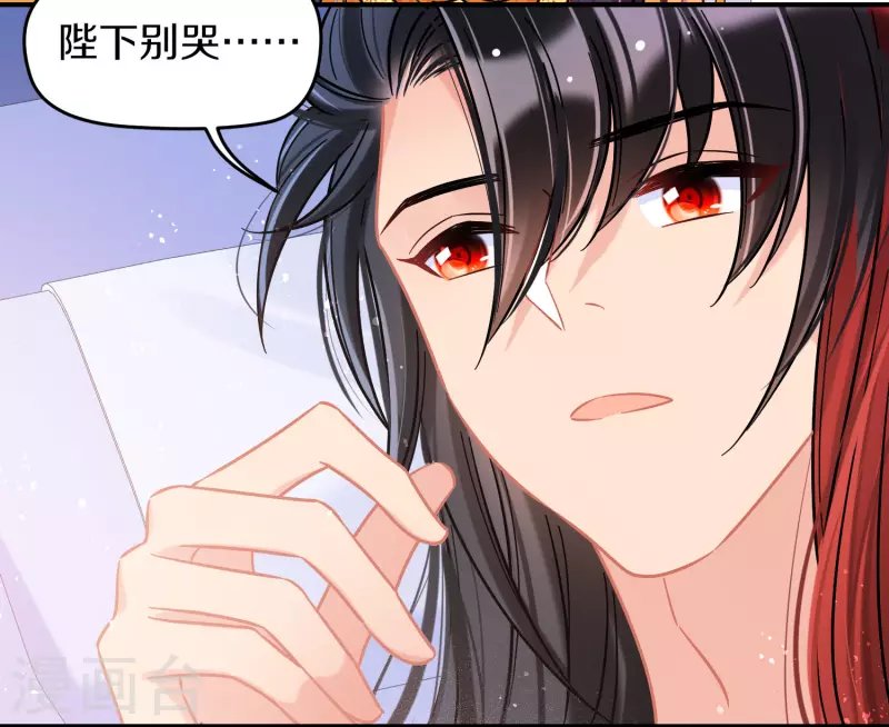 第47话2 子午丧魂