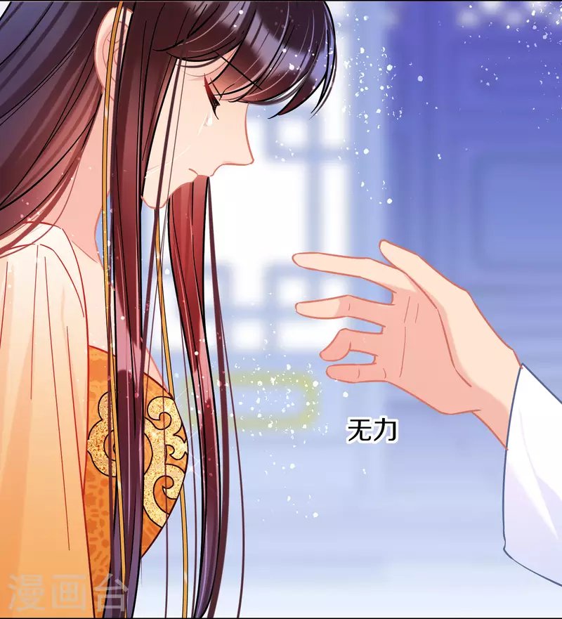 第47话2 子午丧魂