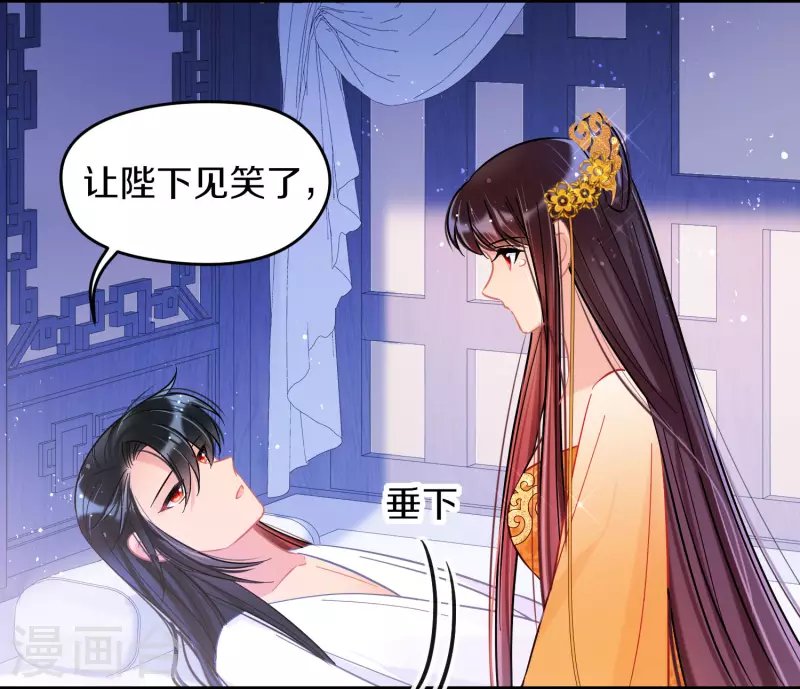 第47话2 子午丧魂