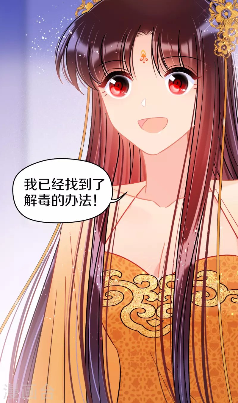 第47话2 子午丧魂