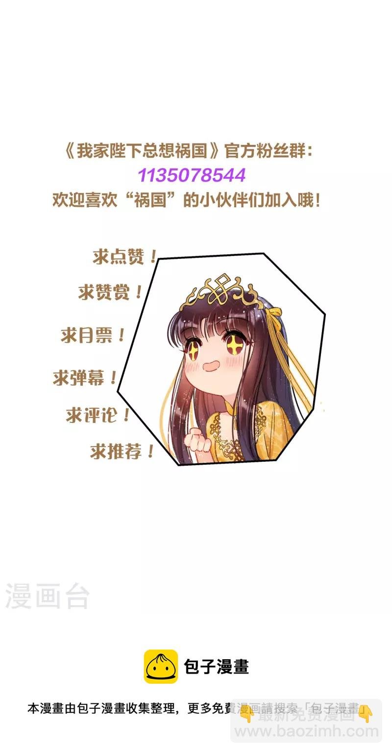 第47话2 子午丧魂