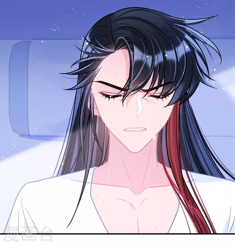 第48话1 以身过毒