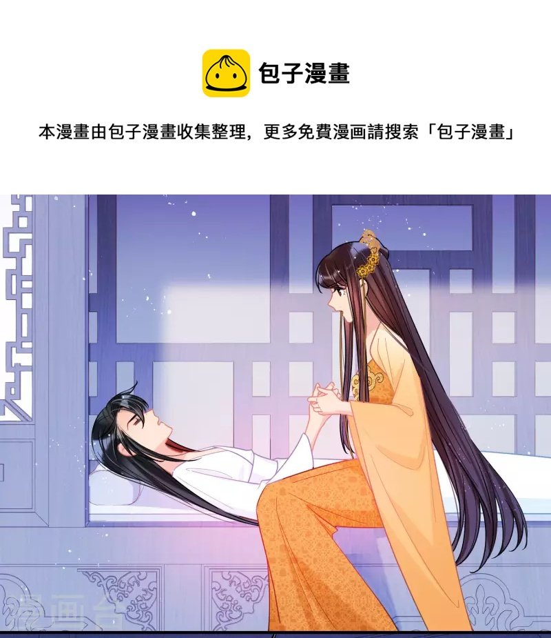 第48话1 以身过毒