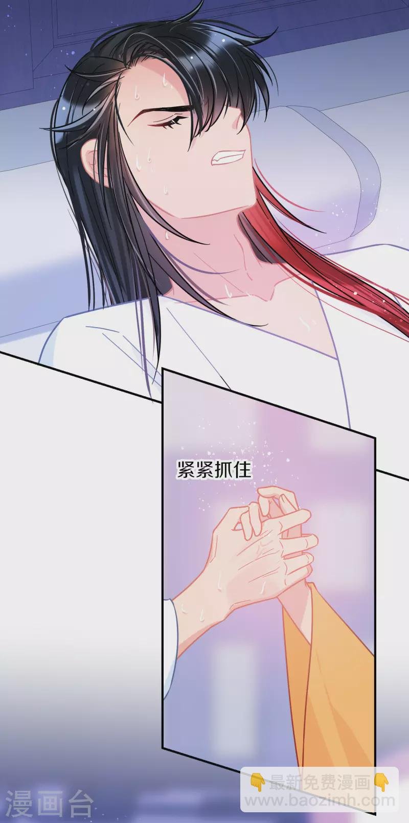 第48话1 以身过毒