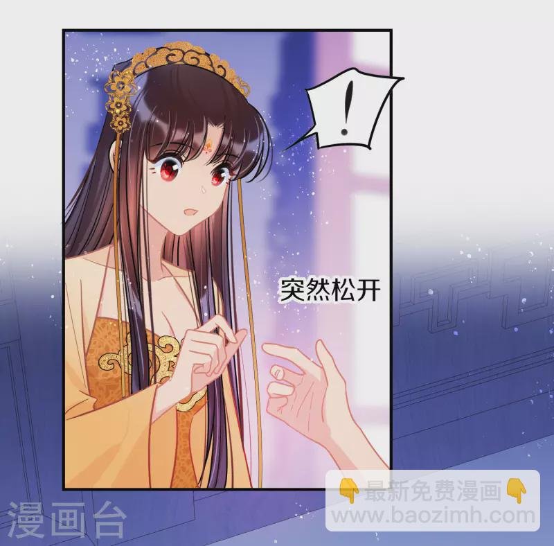 第48话1 以身过毒