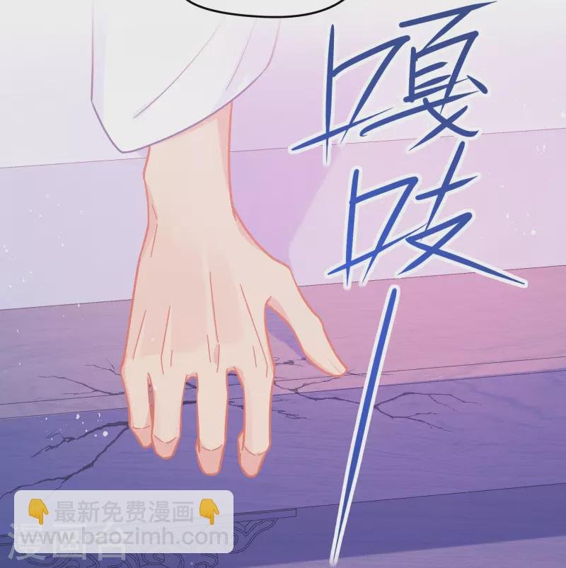 第48话1 以身过毒