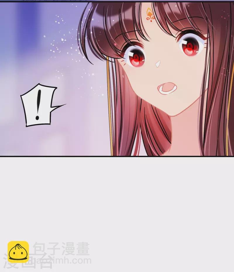 第48话1 以身过毒