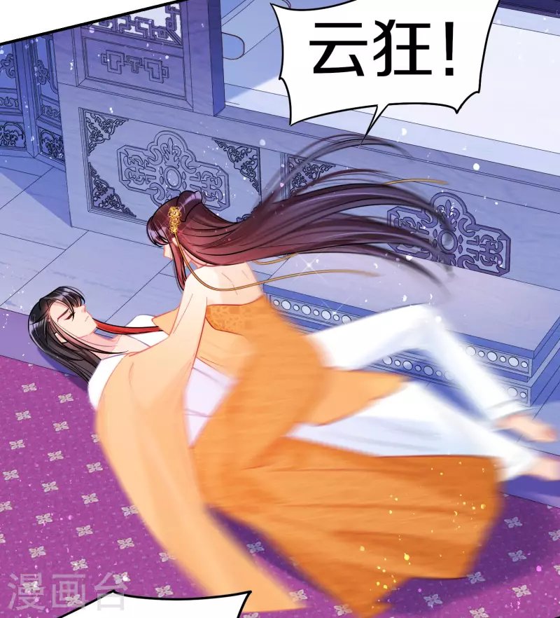 第48话1 以身过毒