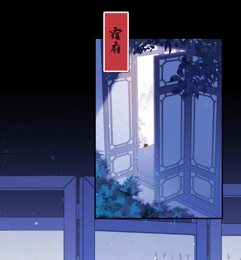 第48话1 以身过毒