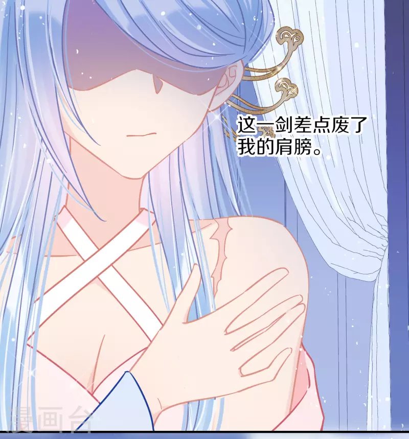 第48话1 以身过毒