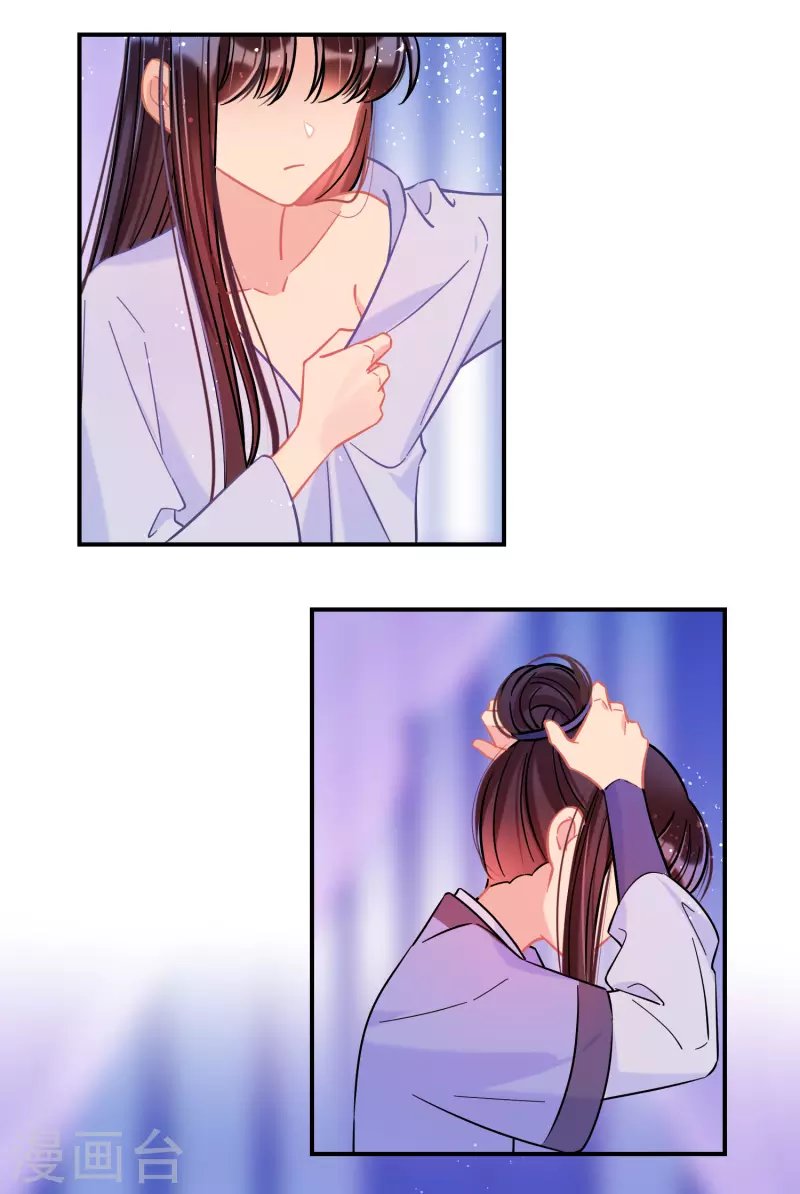 第48话2 以身过毒