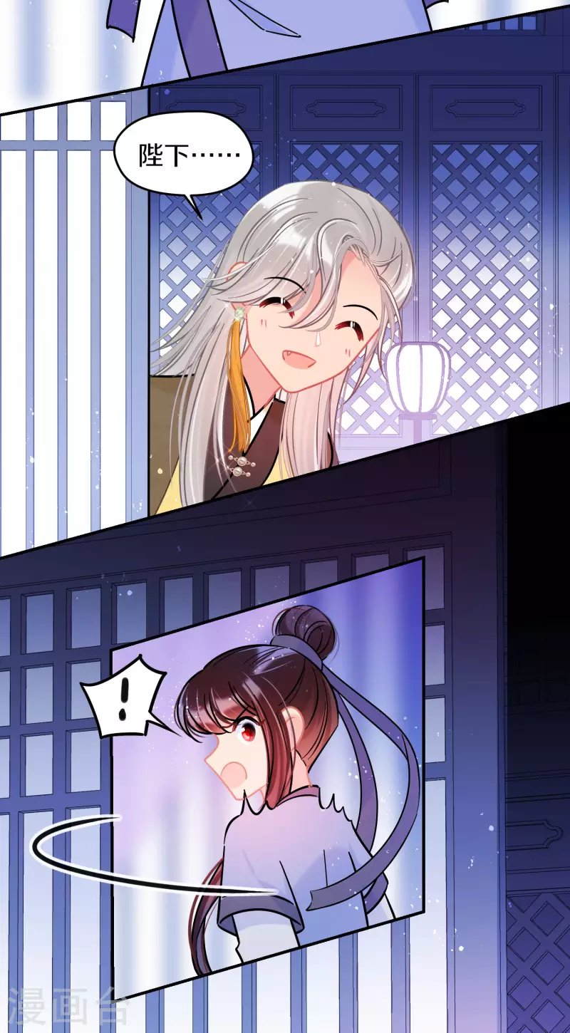 第48话2 以身过毒