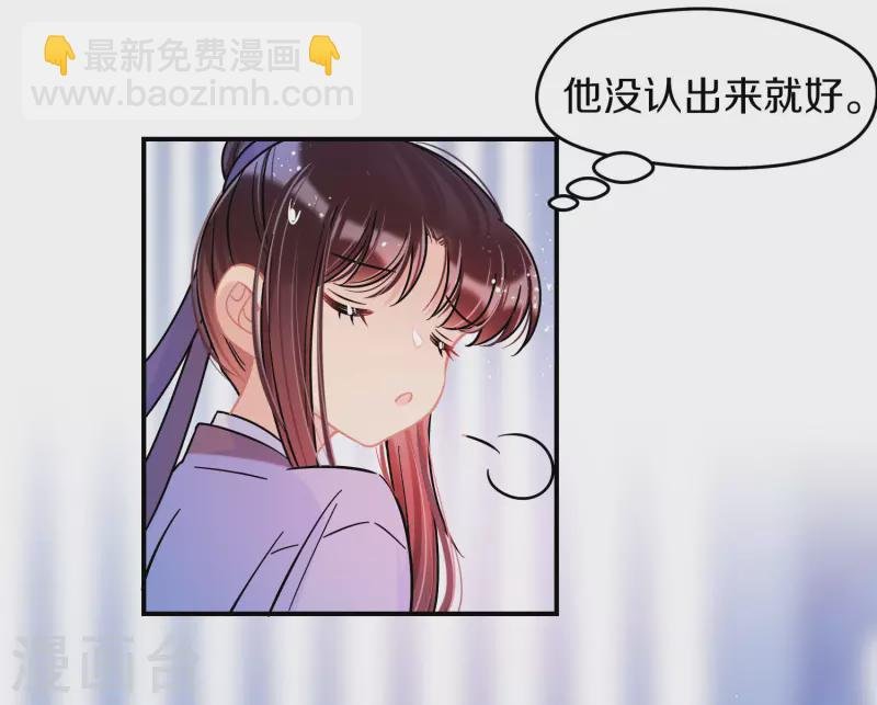 第48话2 以身过毒