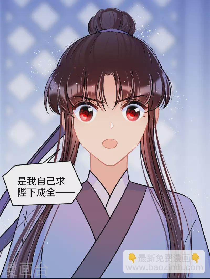 第48话2 以身过毒