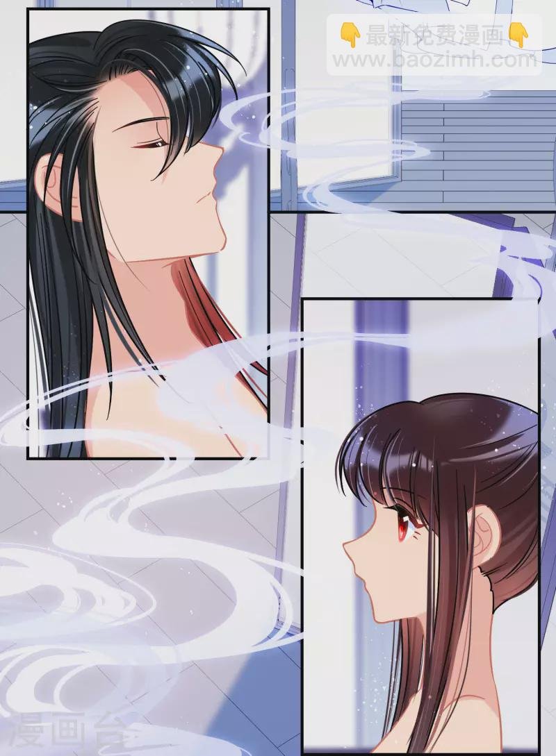 第48话3 以身过毒