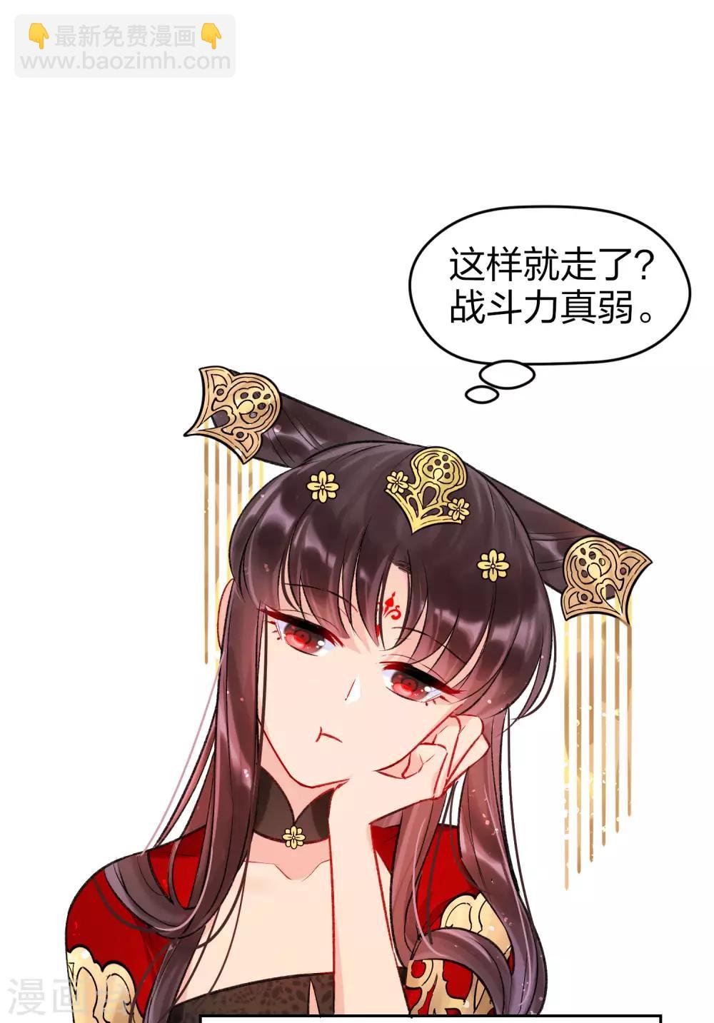 第4话2 登基闹剧