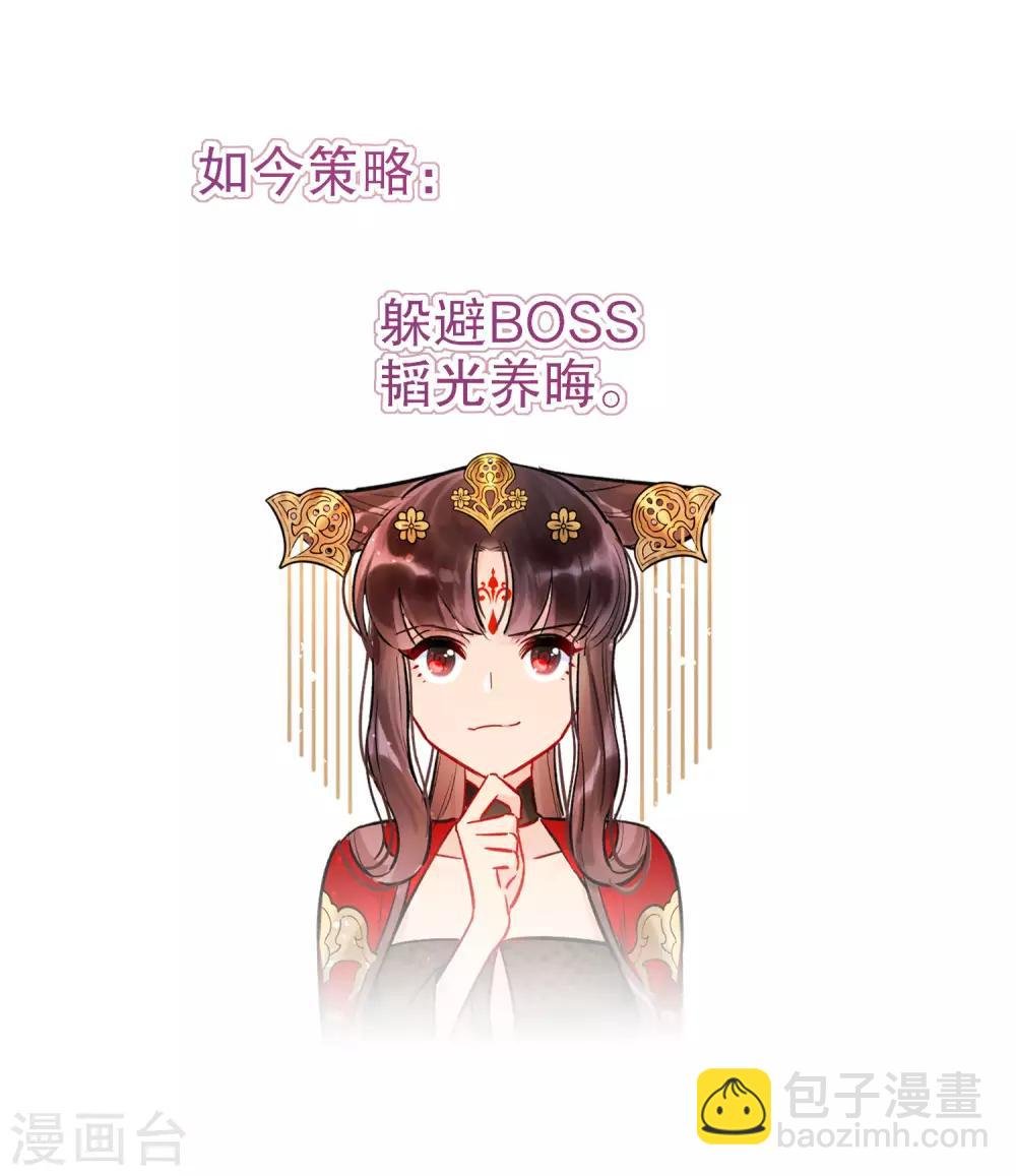 第4话2 登基闹剧