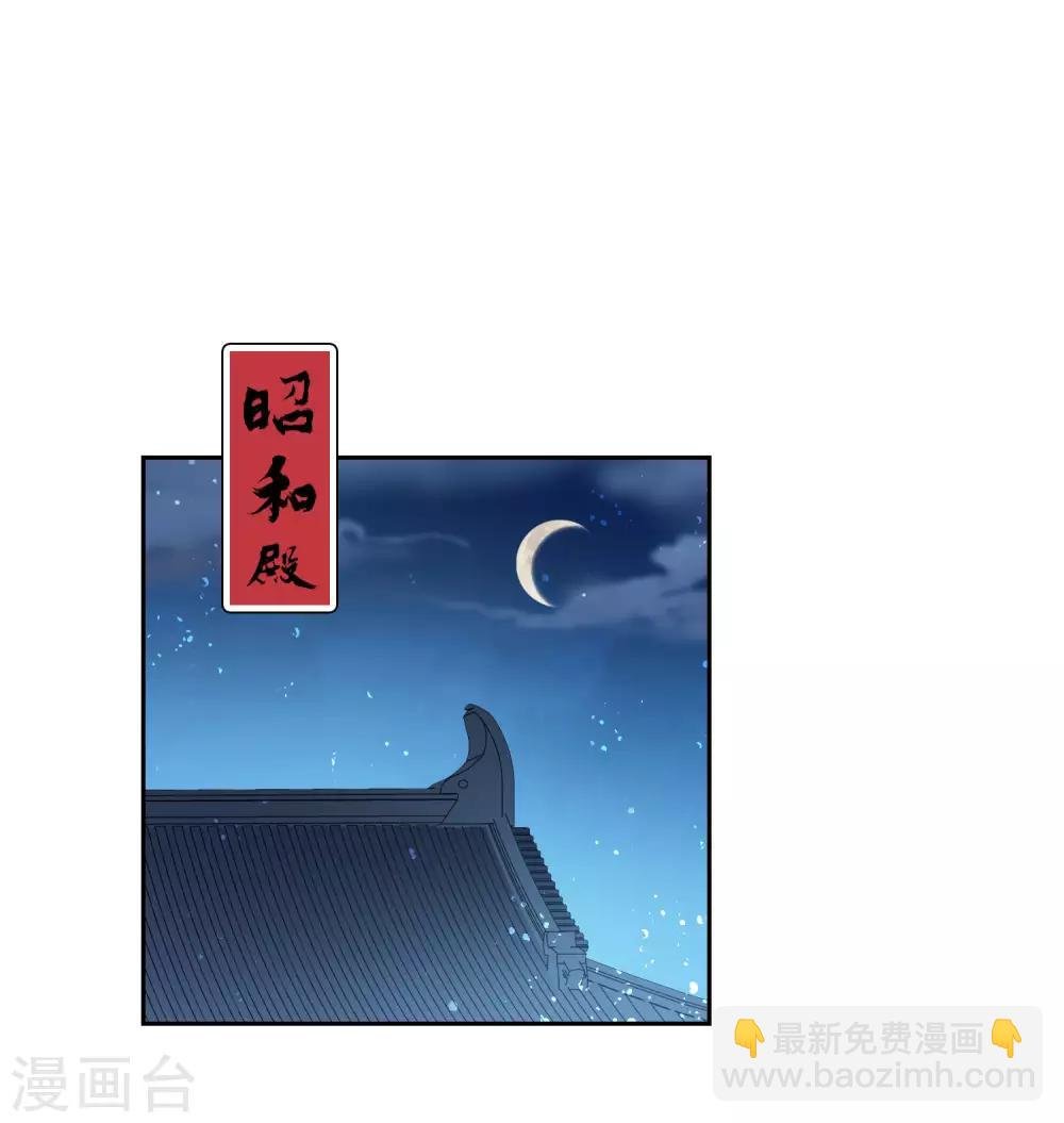 第4话2 登基闹剧