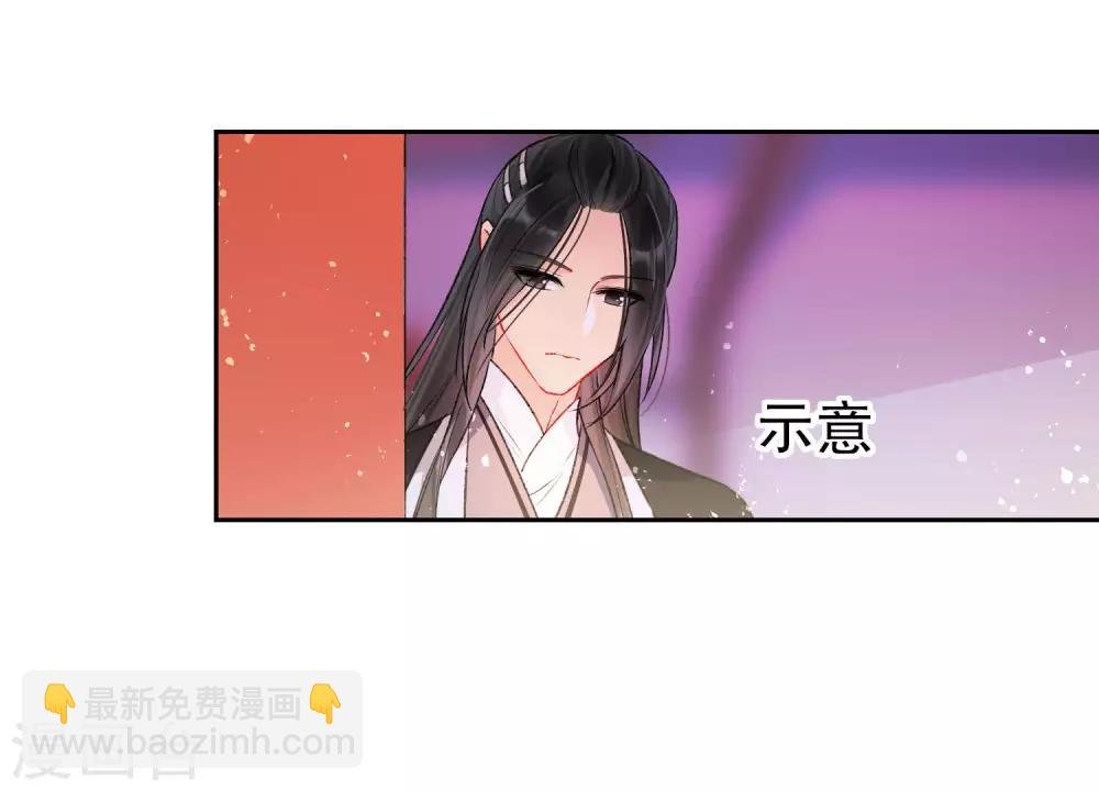 第4话2 登基闹剧