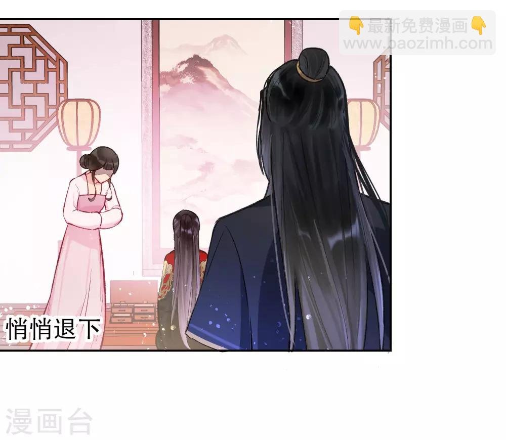第4话2 登基闹剧