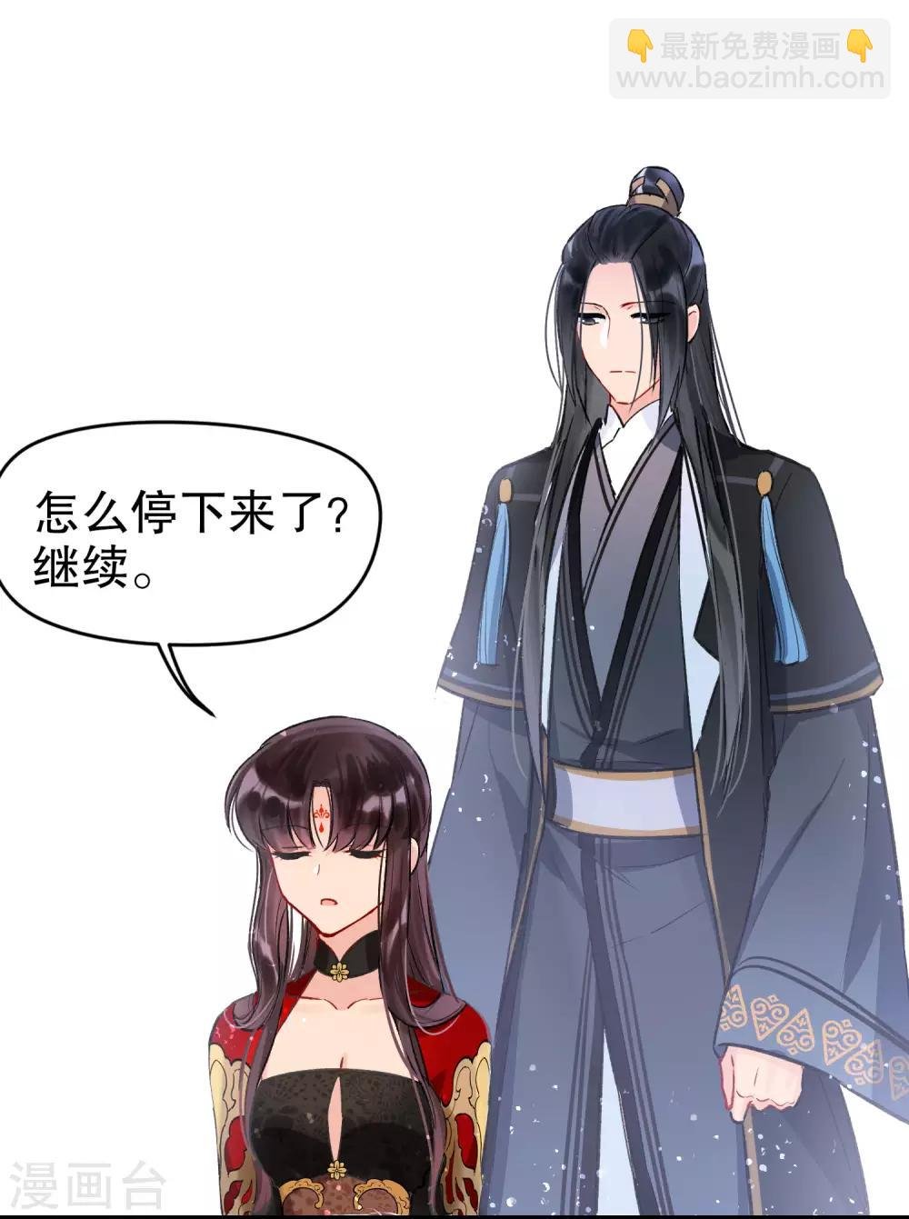 第4话2 登基闹剧