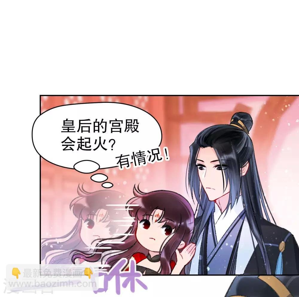 第4话2 登基闹剧
