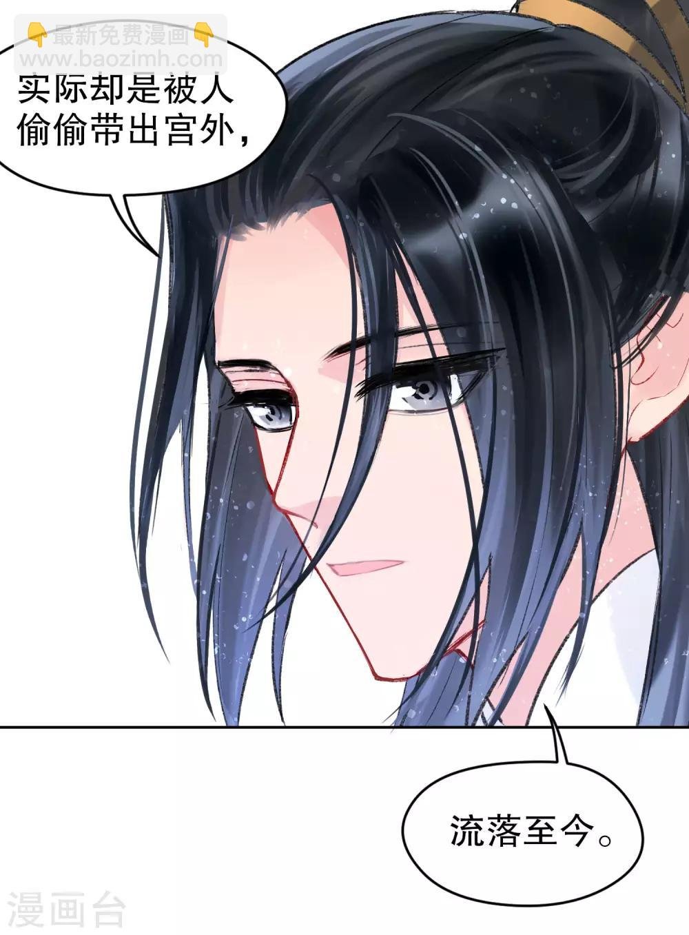 第4话2 登基闹剧